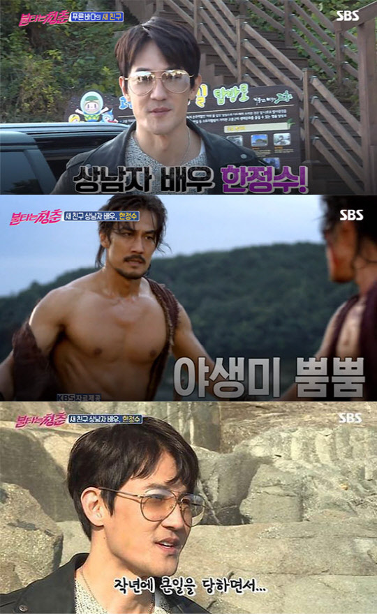 사진=SBS '불타는 청춘' 방송캡처